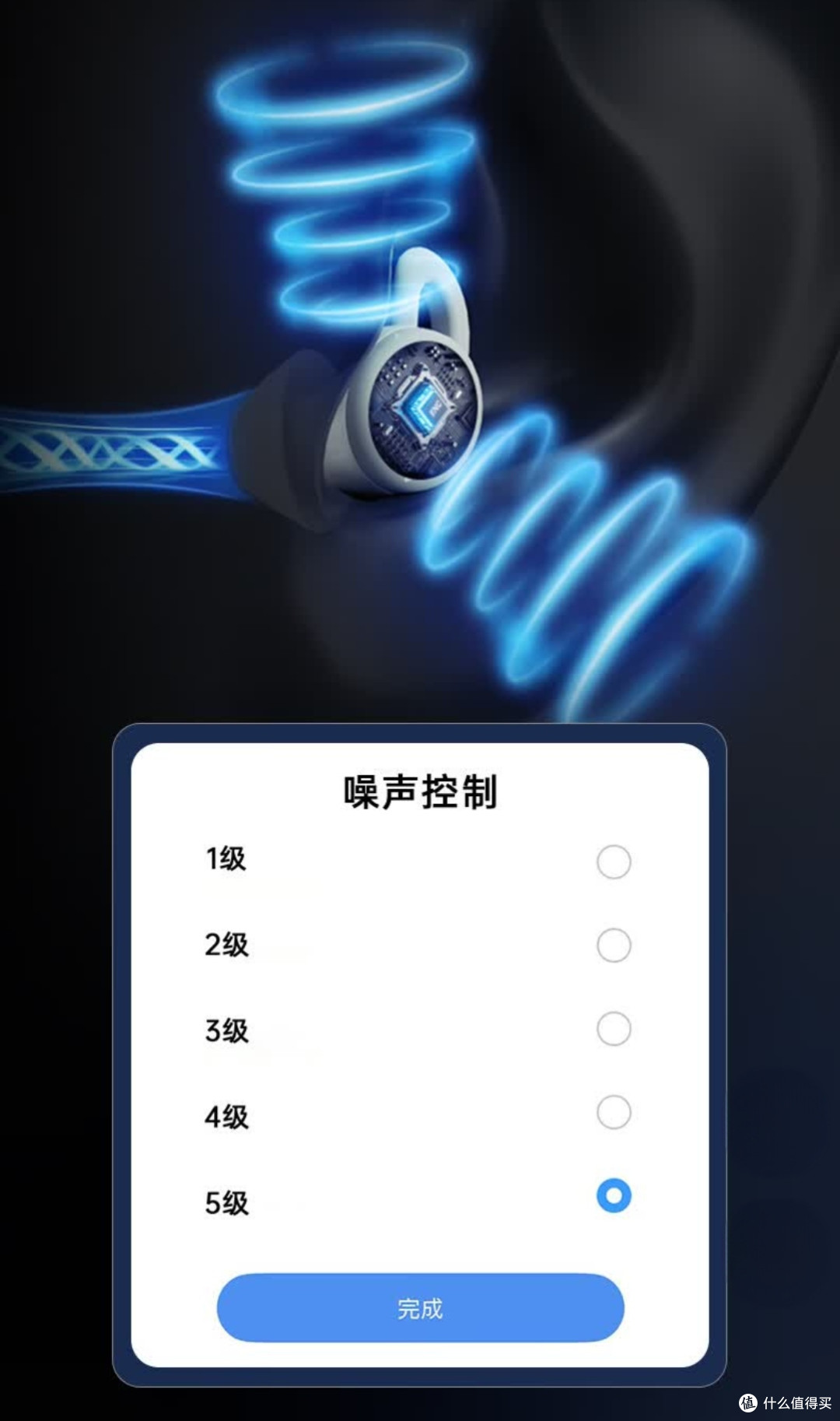 wedoking四代降噪睡眠耳机,常年出差浅眠党在外住宿失眠的救星