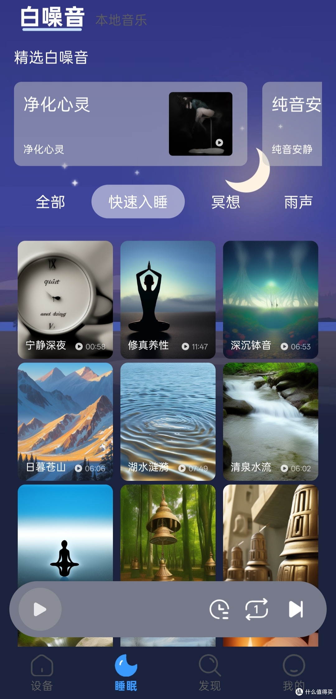wedoking四代降噪睡眠耳机,常年出差浅眠党在外住宿失眠的救星