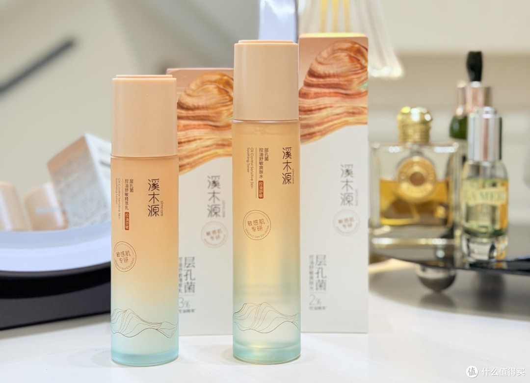 溪木源层孔菌水乳,夏天控油真的顶