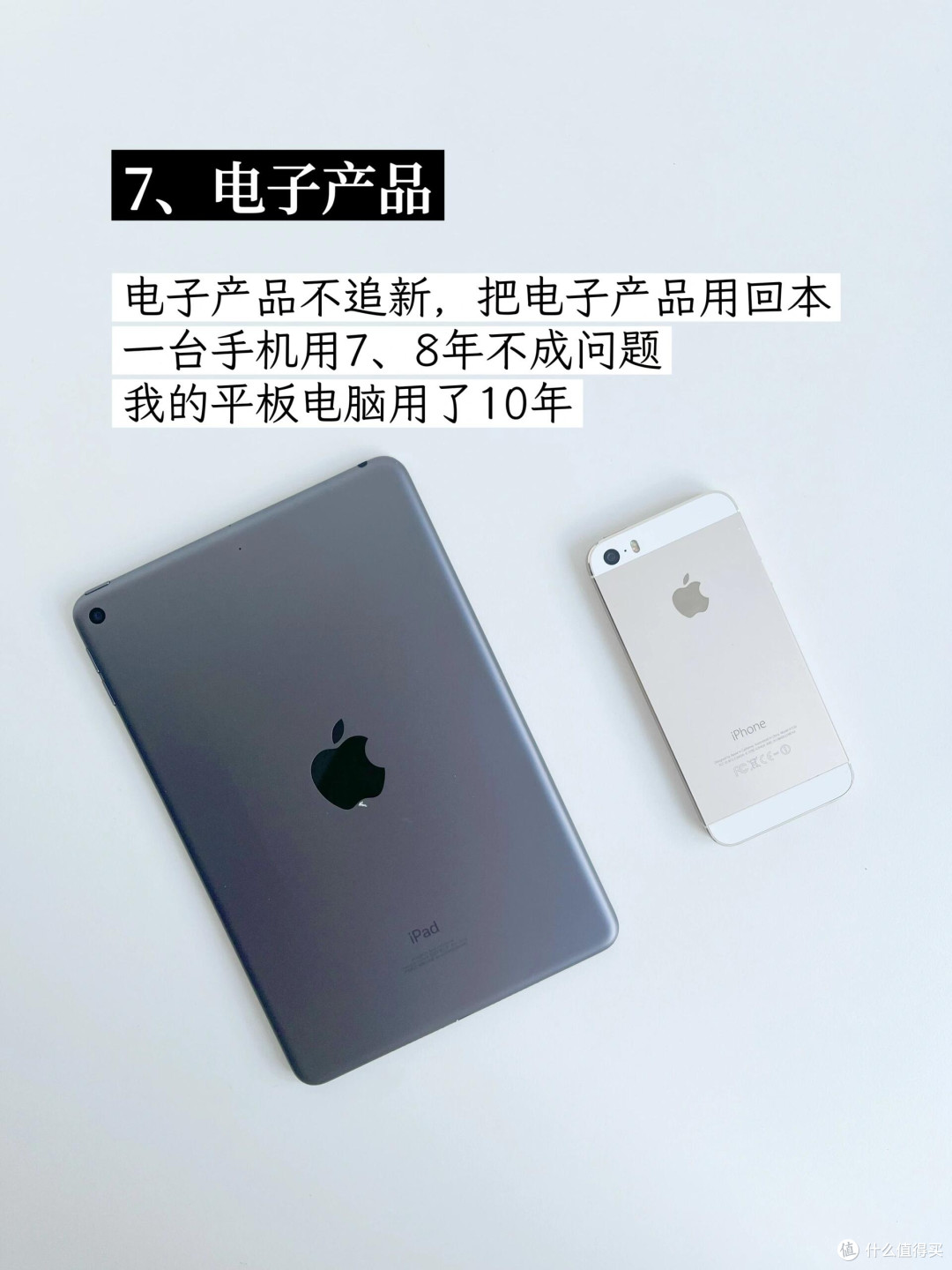 2026年网红产品实测报告