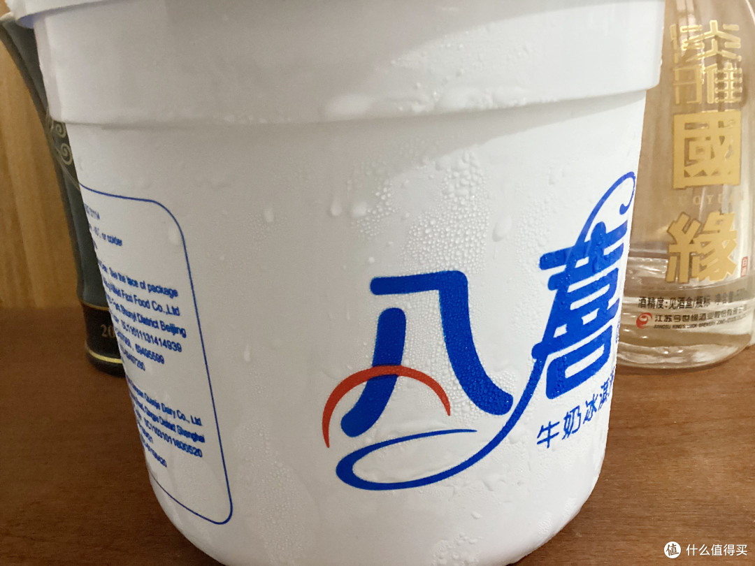八喜冰淇淋,不同味道的,品质排名