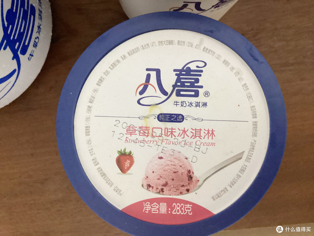 八喜冰淇淋,不同味道的,品质排名