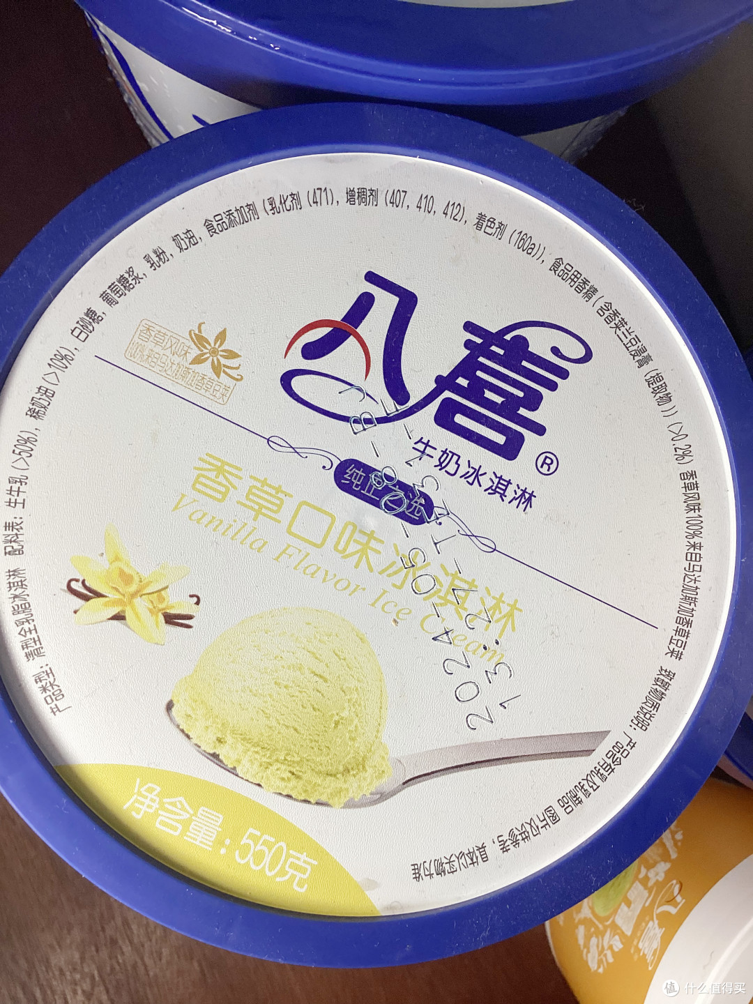 八喜冰淇淋,不同味道的,品质排名