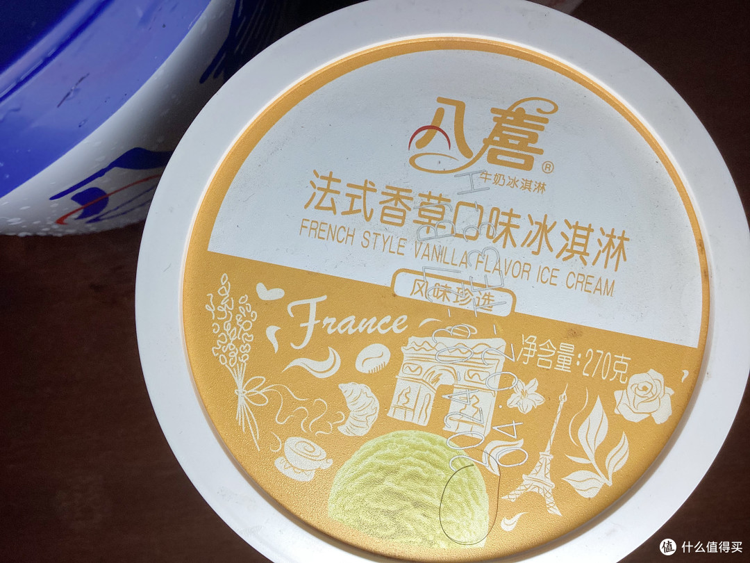 八喜冰淇淋,不同味道的,品质排名