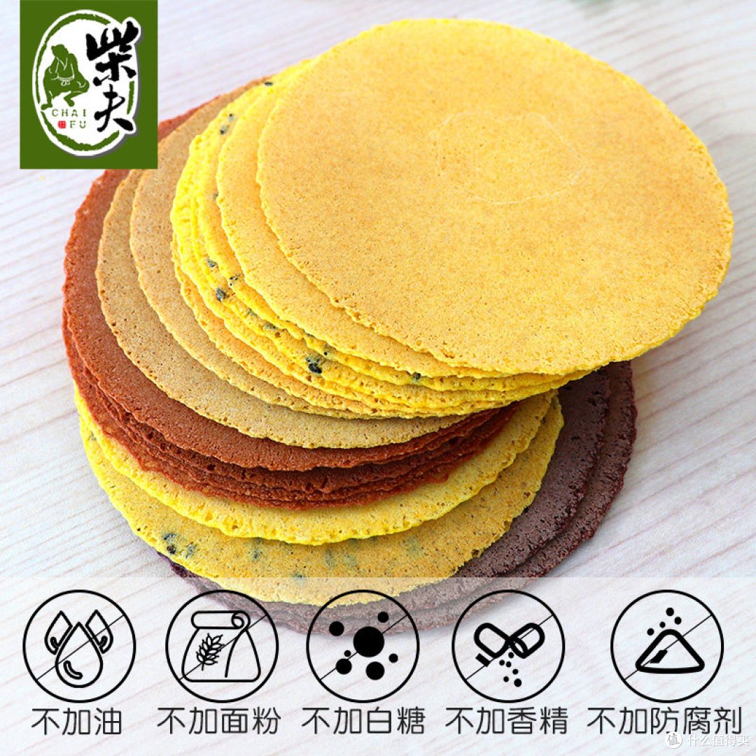 孕晚期嘴馋又怕胖?这个“咔嚓”脆的玉米饼,配料表比我脸还干净