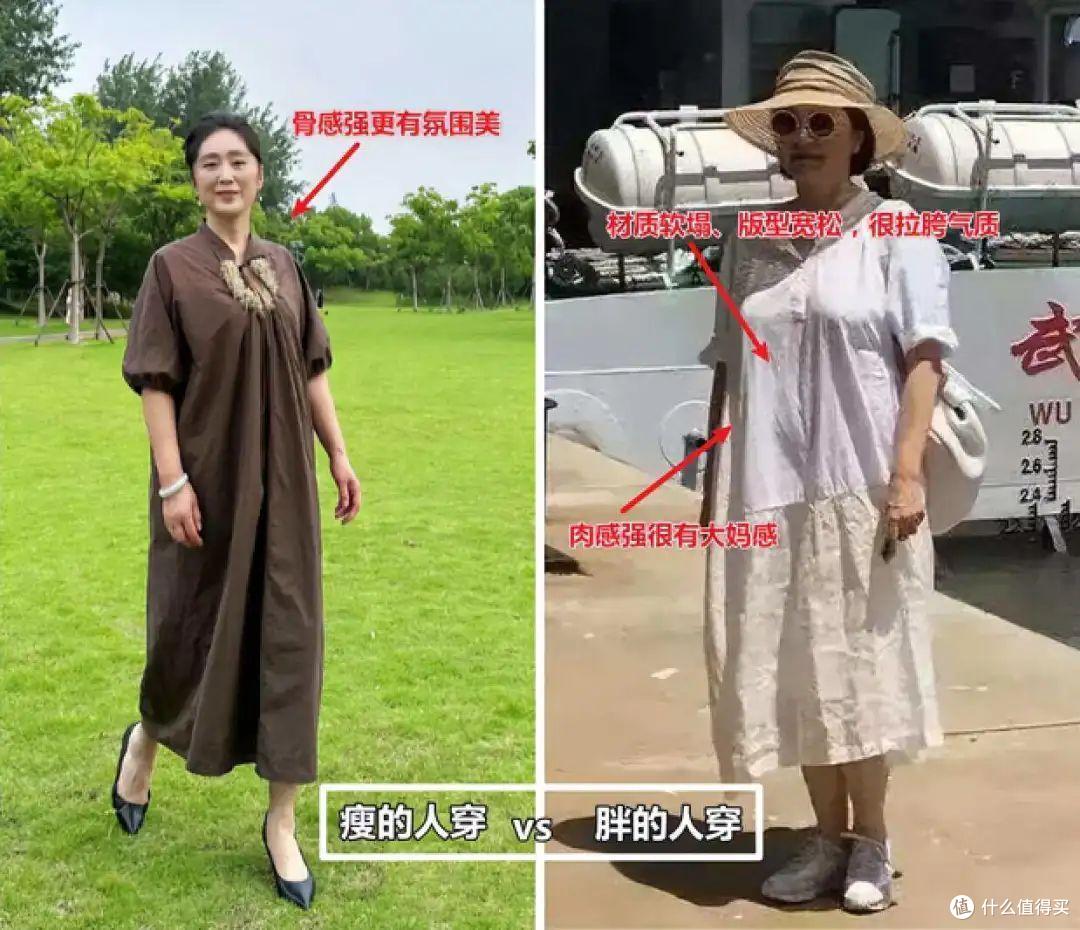 为什么同样是大妈,有的看起来美如少女,而有人怎么打扮都显老?