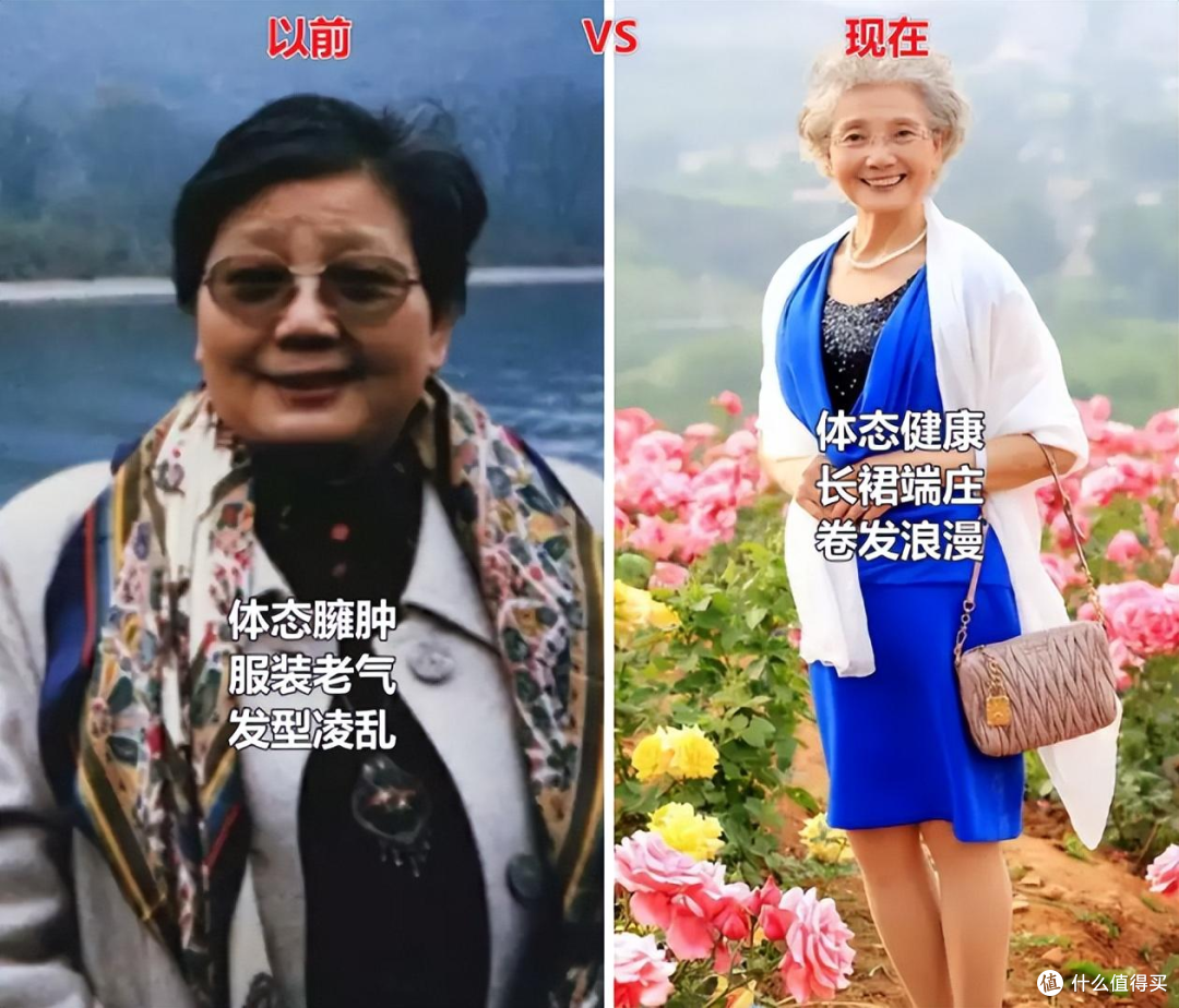 为什么同样是大妈,有的看起来美如少女,而有人怎么打扮都显老?