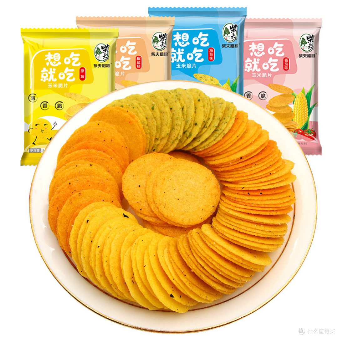 孕晚期嘴馋又怕胖?这个咔嚓脆的玉米脆片,配料表比我脸还干净