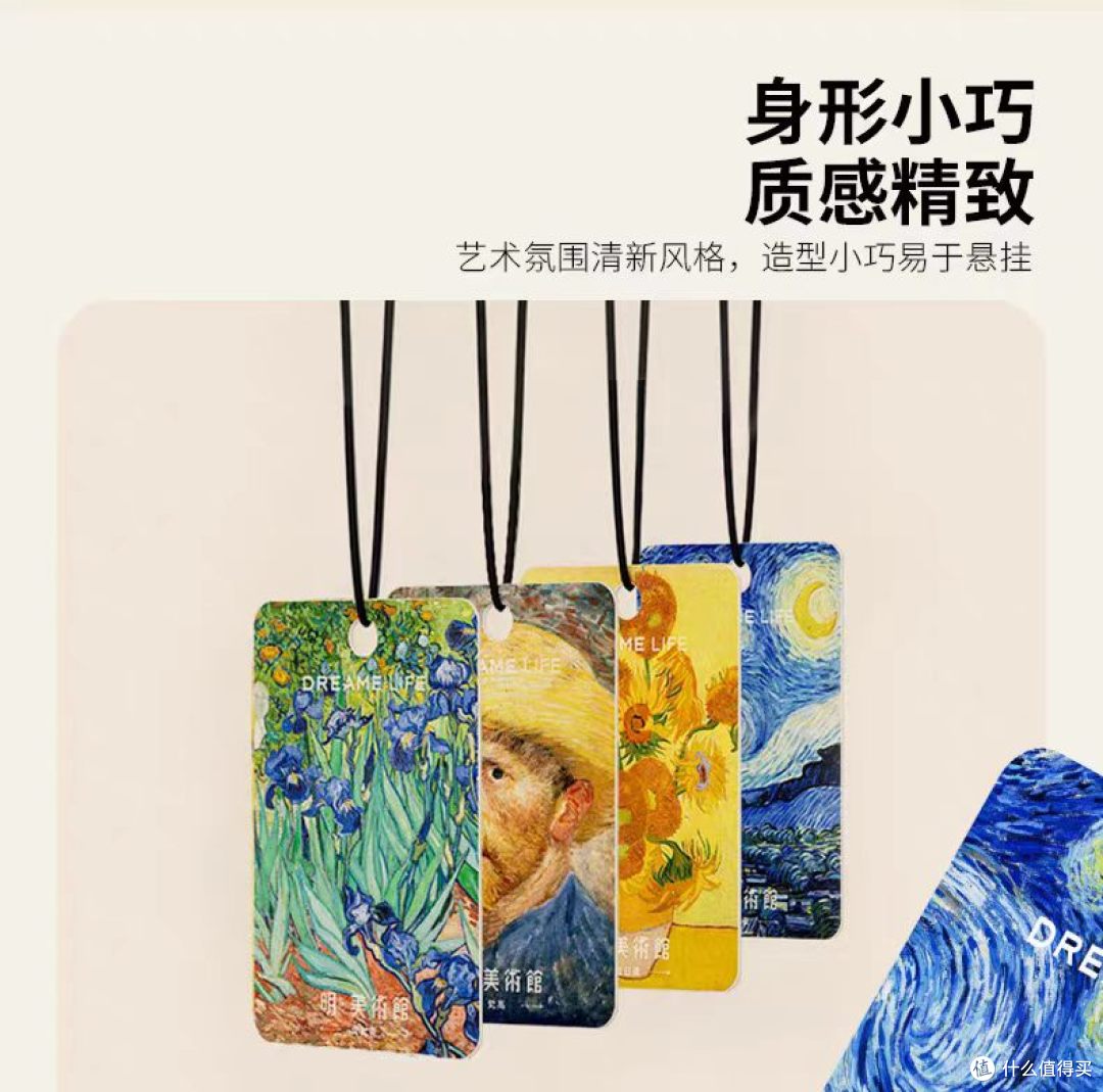 把梵高名画挂进车里衣柜