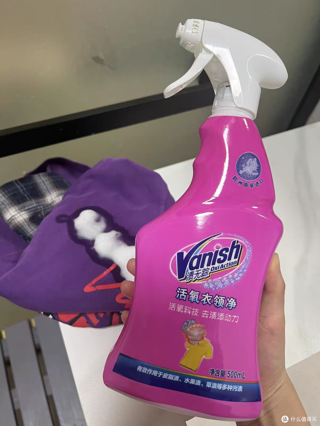 校服洗白神器 渍无踪真的救我老母亲