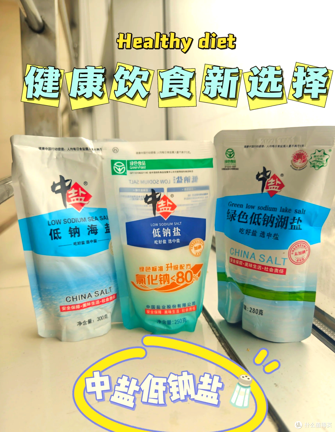 高血压不只怪盐!研究揪出3个幕后推手,少做1点血压都能稳一点!