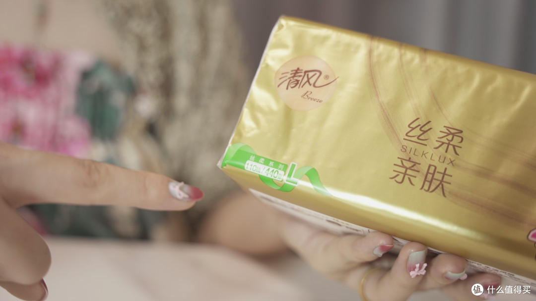厚实柔韧,亲肤不掉屑!清风丝柔抽纸,我的618必囤纸巾