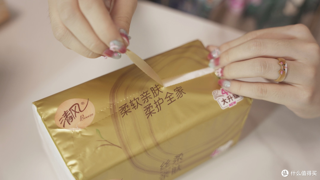 厚实柔韧,亲肤不掉屑!清风丝柔抽纸,我的618必囤纸巾
