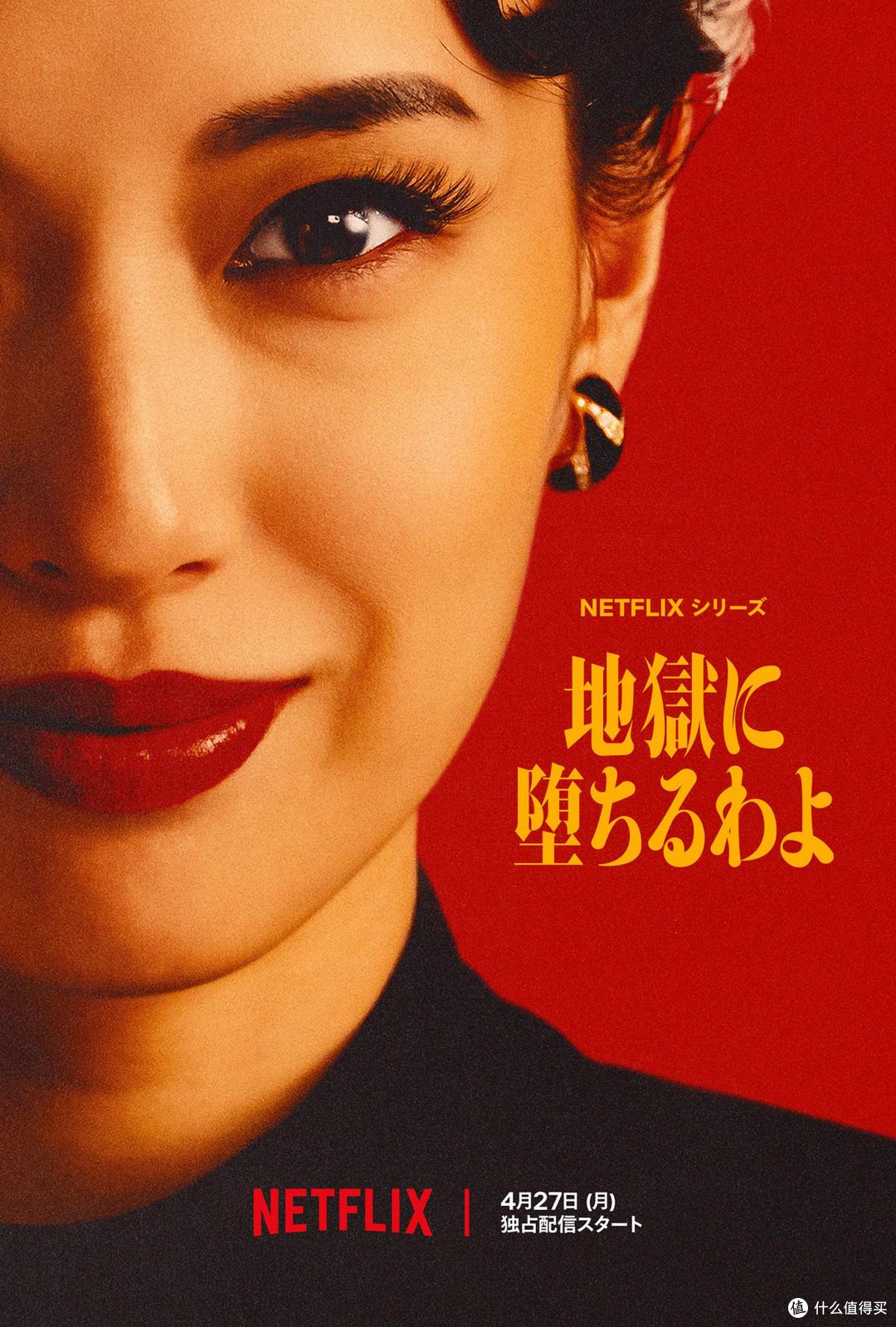 前半生被骗,后半生骗尽天下!Netflix这部新剧用“毒”字封神