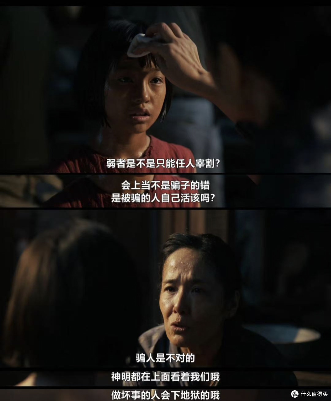 前半生被骗,后半生骗尽天下!Netflix这部新剧用“毒”字封神