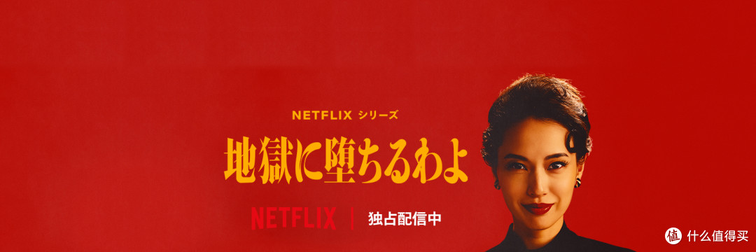 前半生被骗,后半生骗尽天下!Netflix这部新剧用“毒”字封神