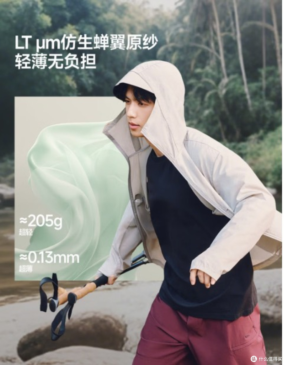 防晒衣洗后会失效吗?北归线T8水洗防晒不衰减,2026防晒衣推荐!