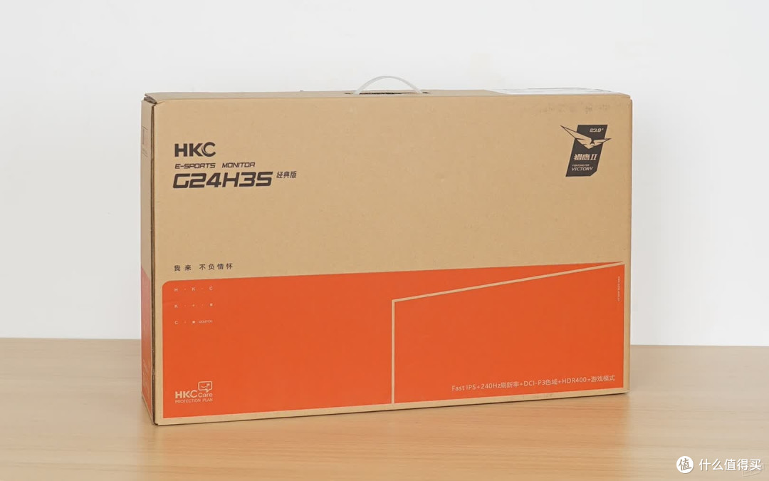 HKC G27H4Plus:电竞与办公兼备
