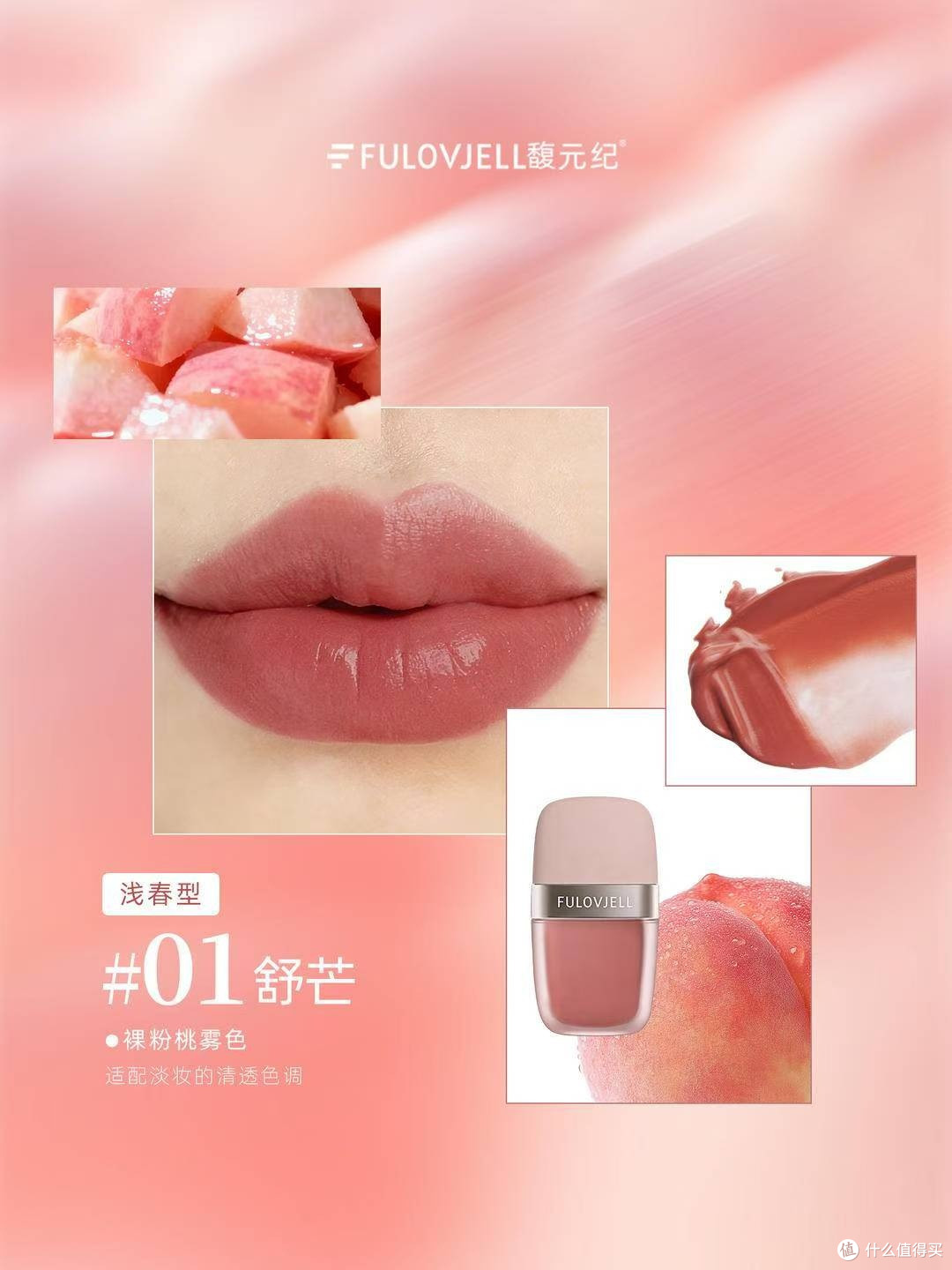 护肤品新品实测