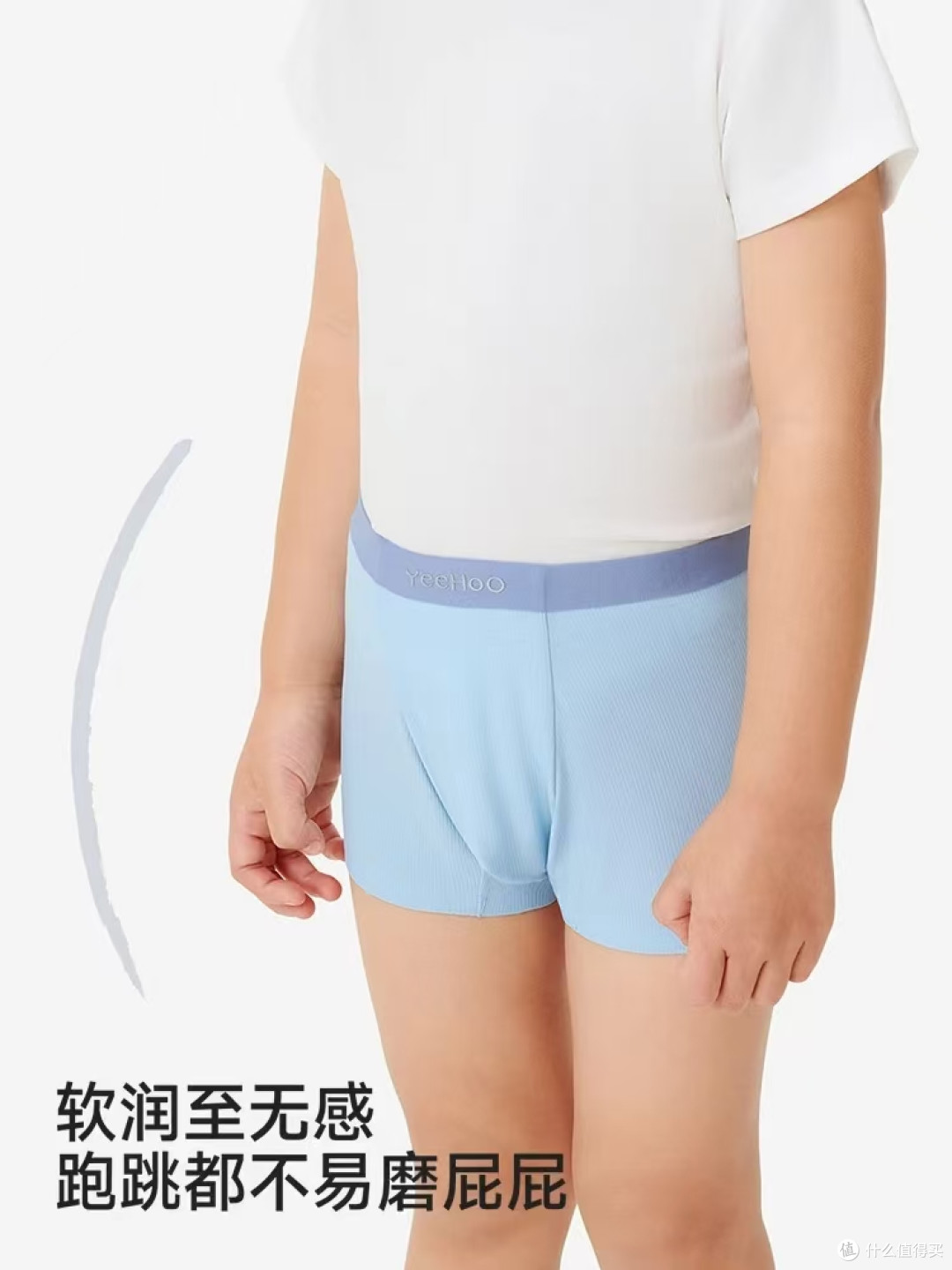 男宝内裤闭眼回购✨英氏A类纯棉|永久不夹PP巨透气🩲