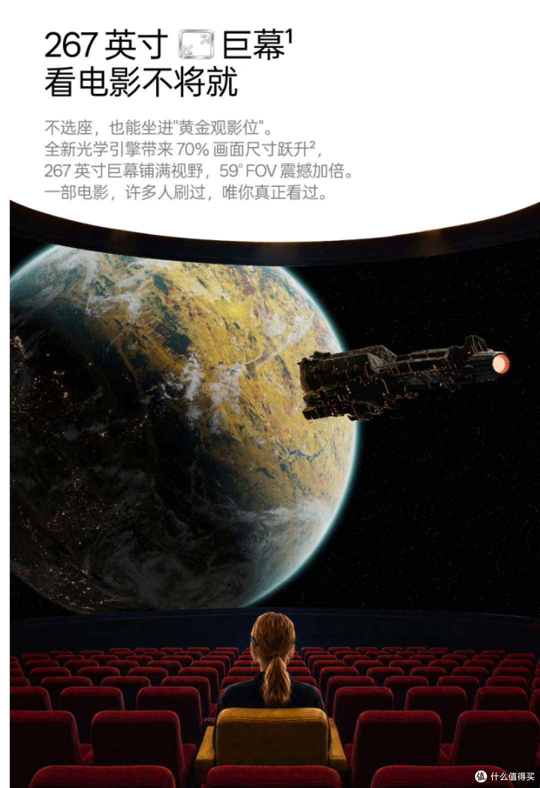 画质党618闭眼入!雷鸟GT Max AR眼镜:把杜比影院装进口袋