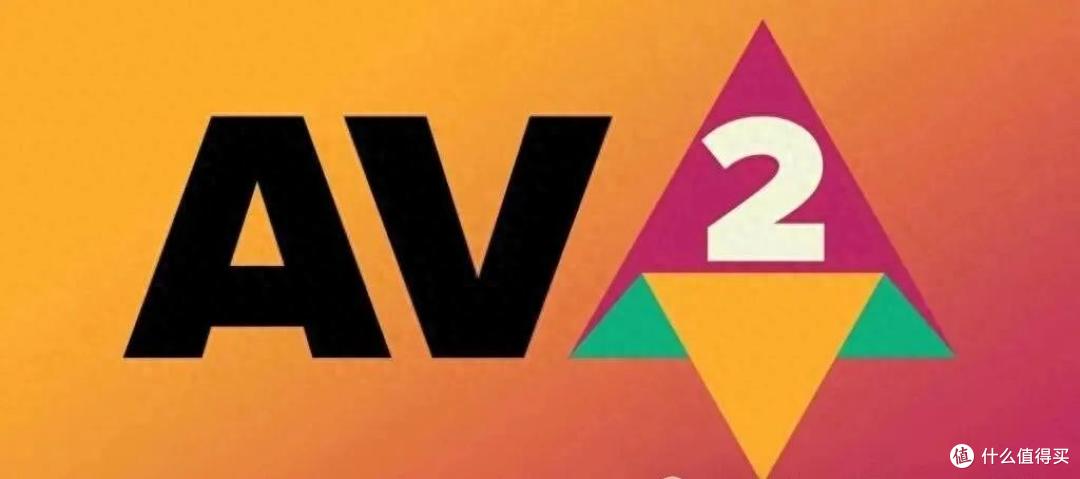 8K与HDR的普及更进一步，AV2 视频编解码器发布
