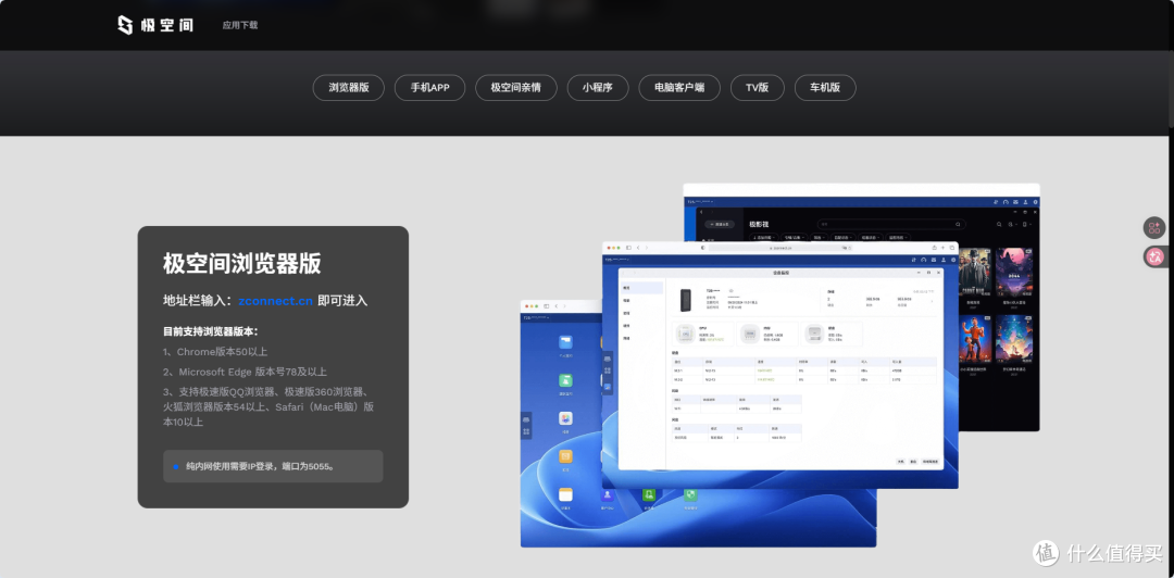 手机怎么连接NAS?群晖、绿联、威联通、极空间等全平台教程