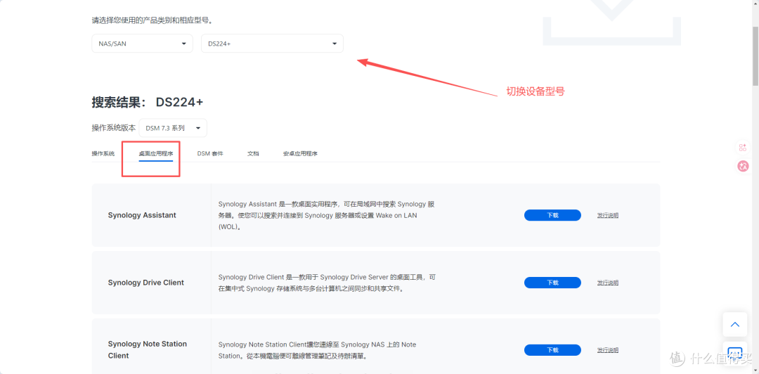 手机怎么连接NAS?群晖、绿联、威联通、极空间等全平台教程