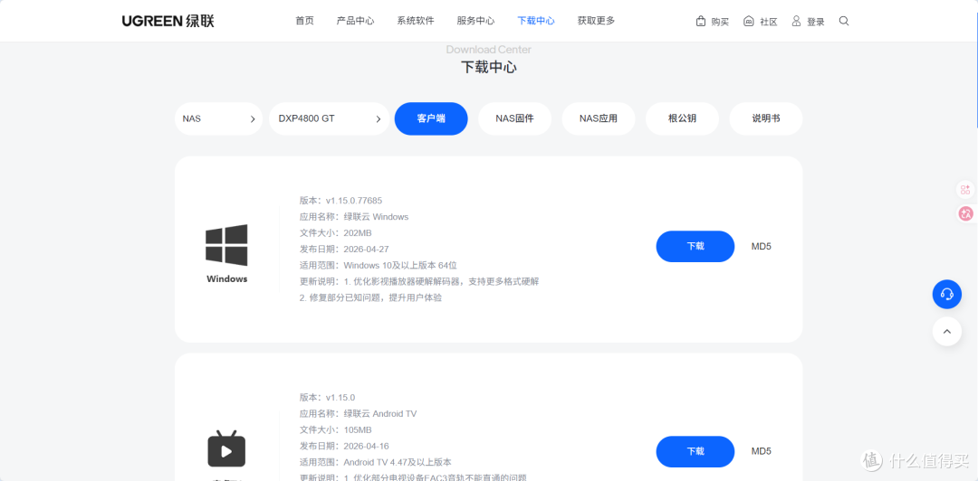 手机怎么连接NAS?群晖、绿联、威联通、极空间等全平台教程