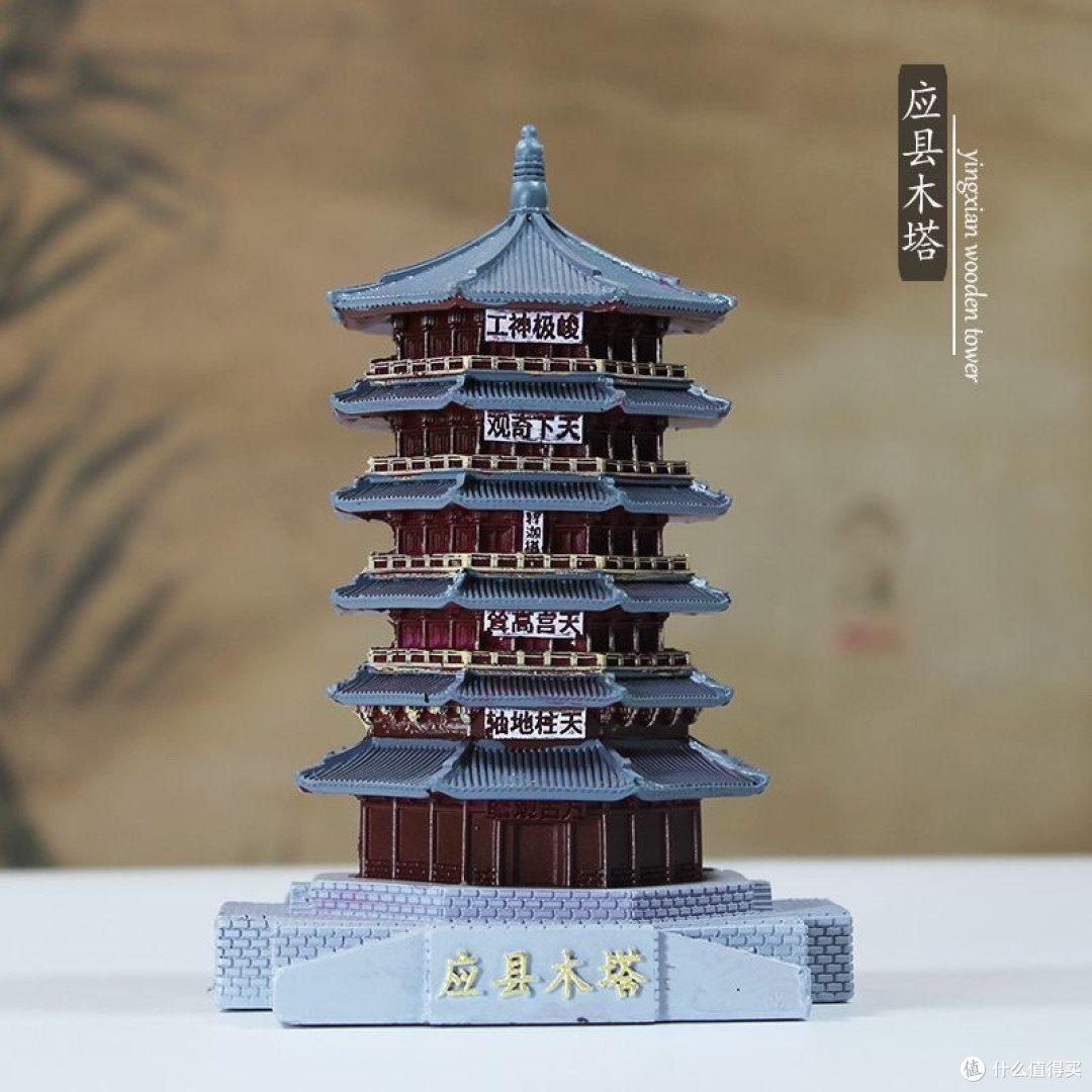 应县木塔：千年斗拱托起的古韵