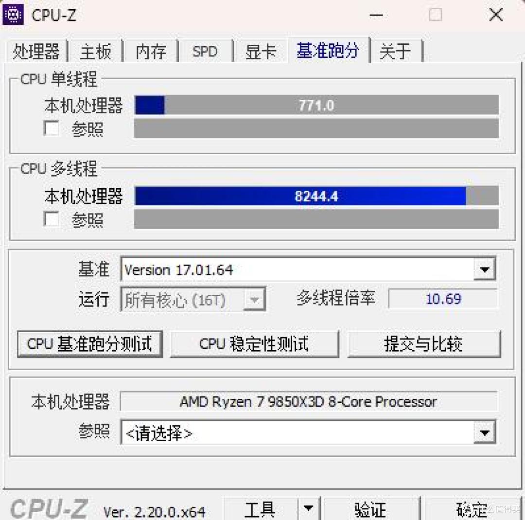 X870E主板中的满级大佬，微星MEG X870E UNIFY-X MAX主板拆解评测