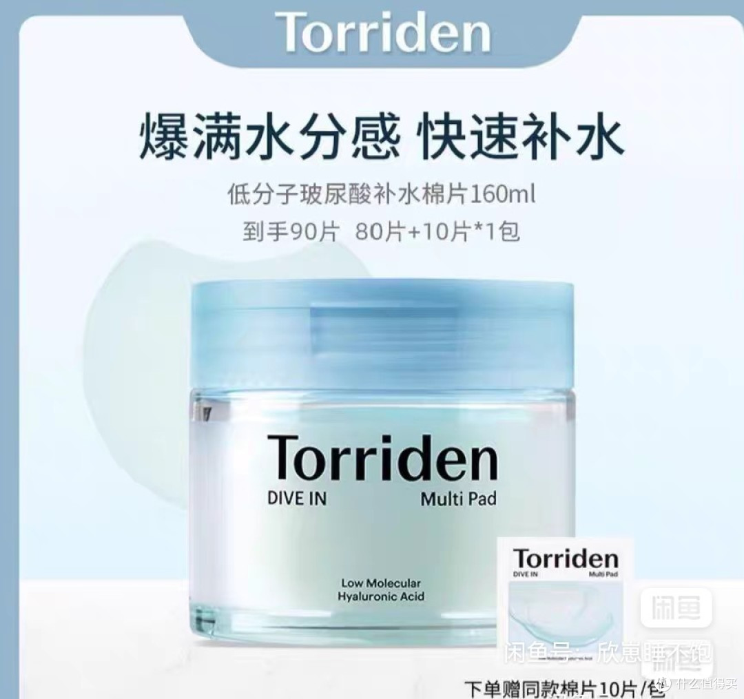 晨间精简护肤,晚间深度修护