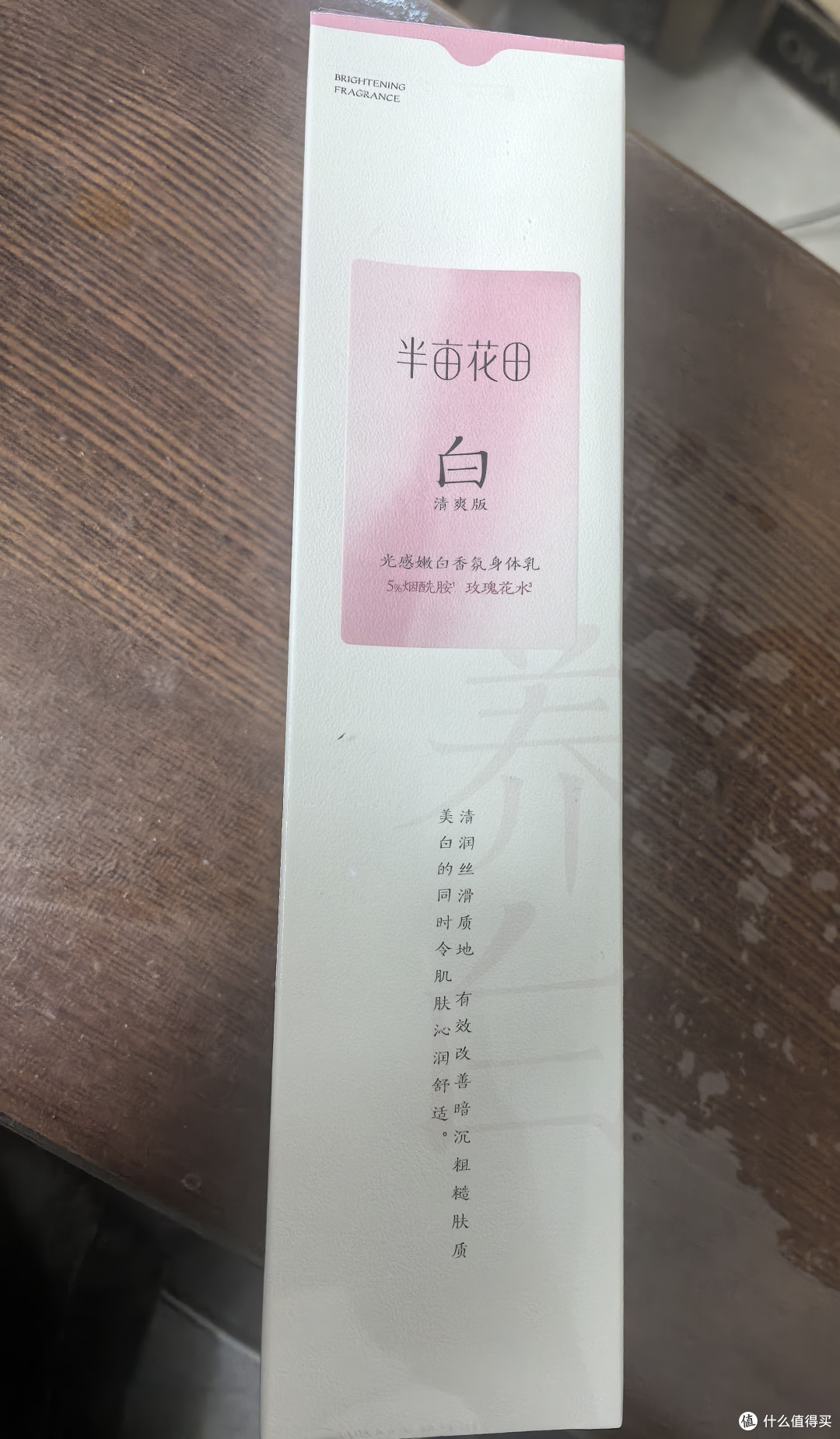 晨间精简护肤，晚间深度修护