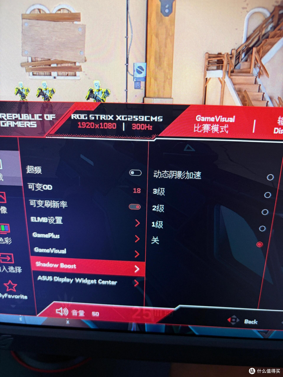 HKC G27H2显示器调校指南