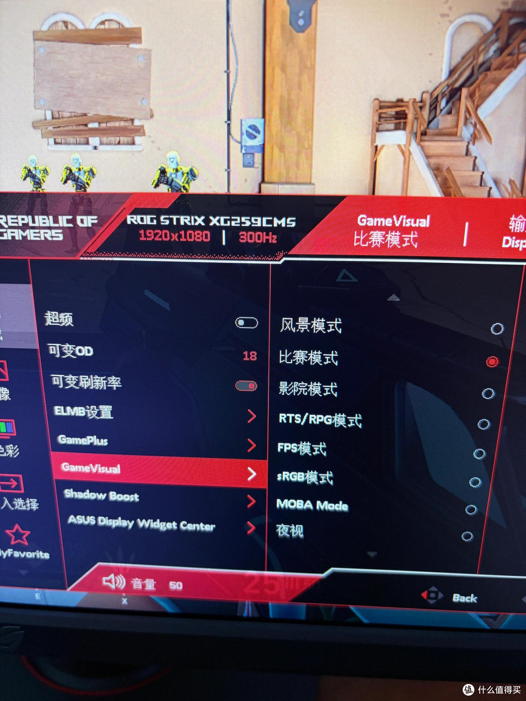 HKC G27H2显示器调校指南