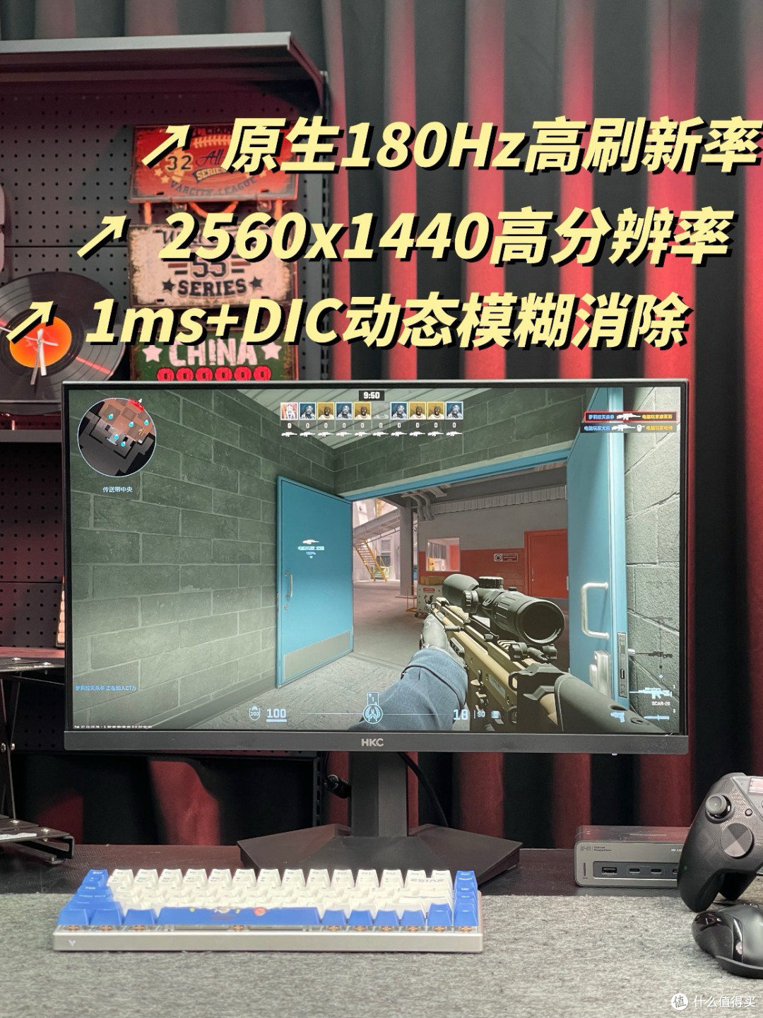 HKC G24H2经典版高刷与色彩兼备
