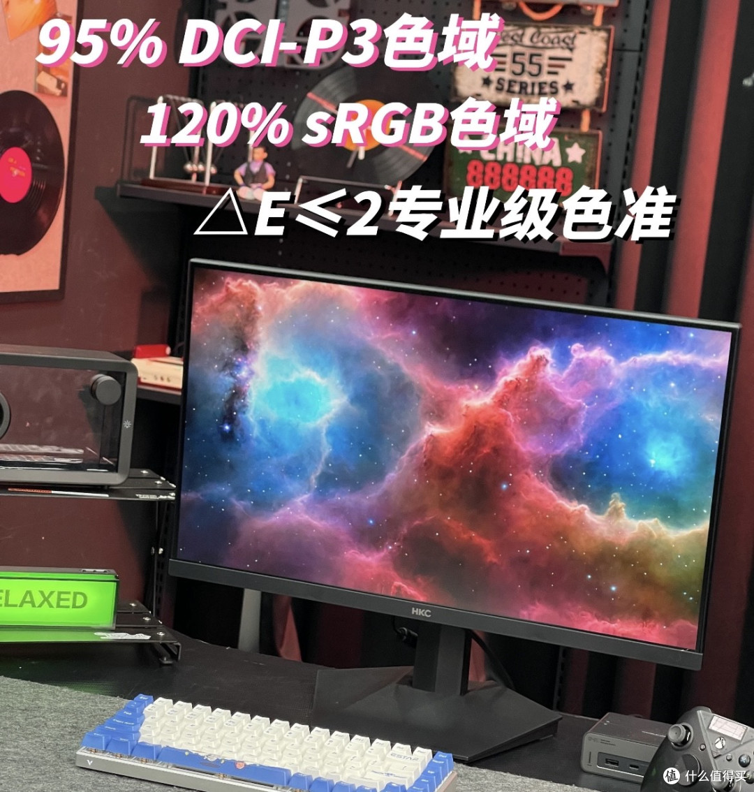 HKC G24H2经典版高刷与色彩兼备
