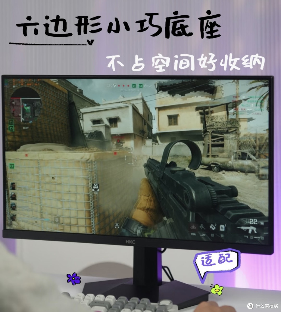 HKC G24H2经典版高刷与色彩兼备