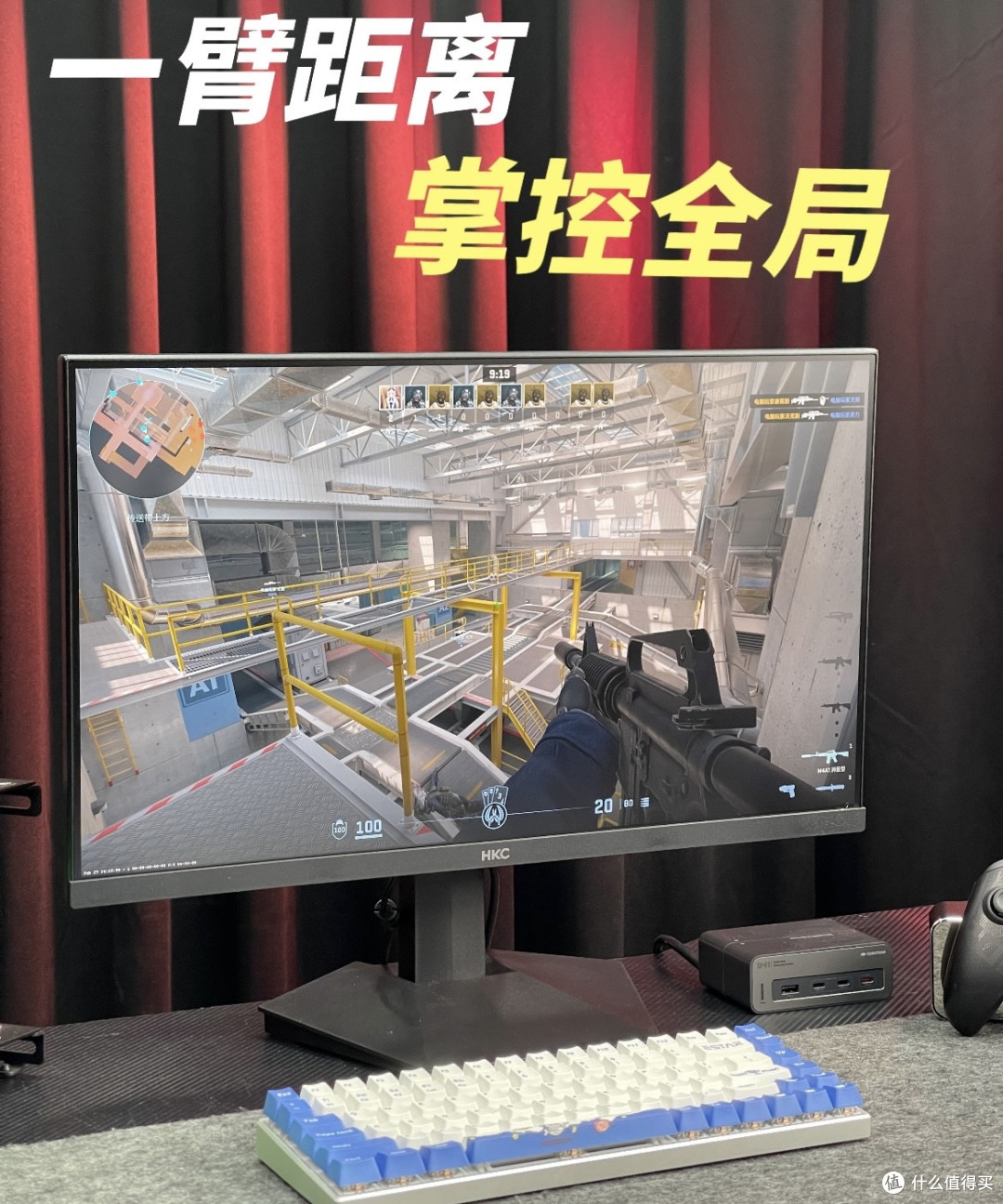 HKC G24H2经典版高刷与色彩兼备