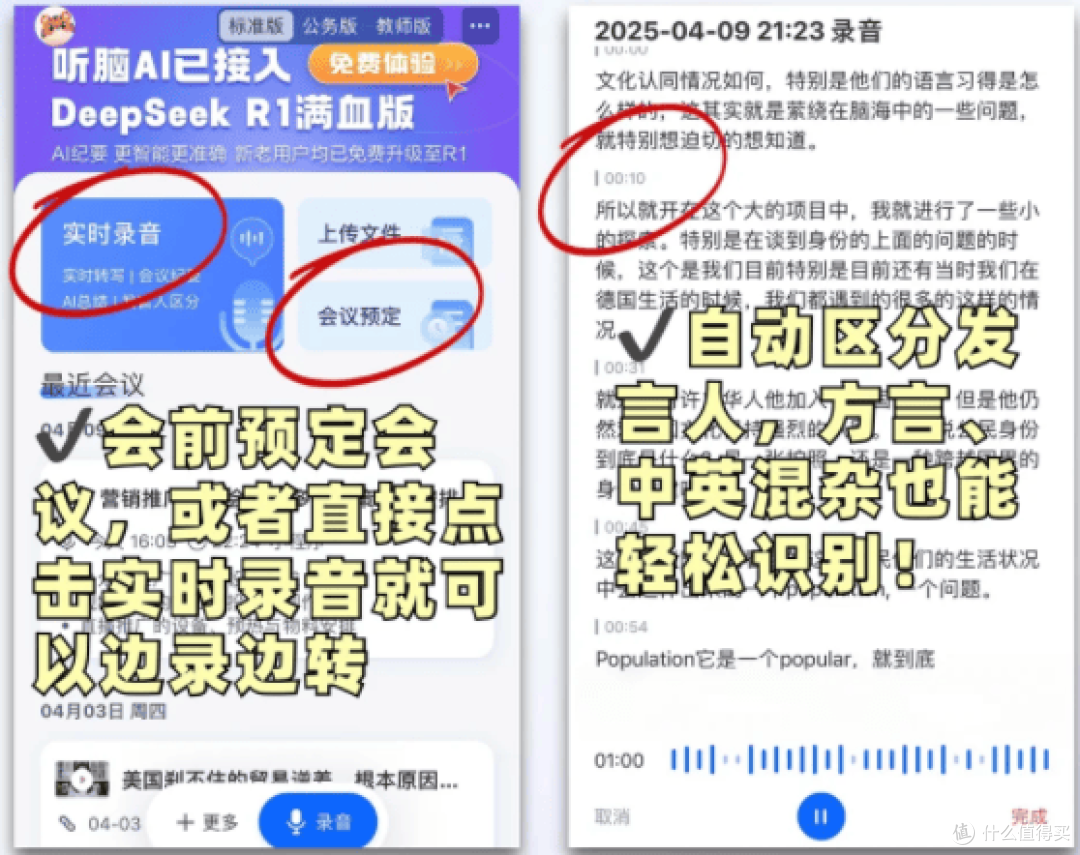 2026年视频总结软件实用方案精选 | 帮你高效处理长视频内容