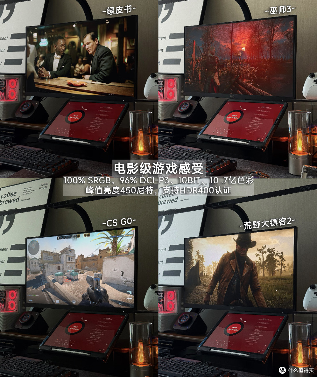 HKC神盾25Q380:全能电竞与生产力显示器