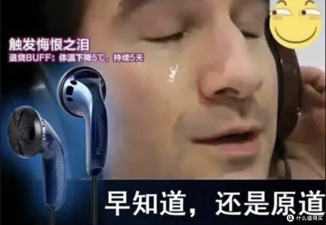 用MP3听歌的优点