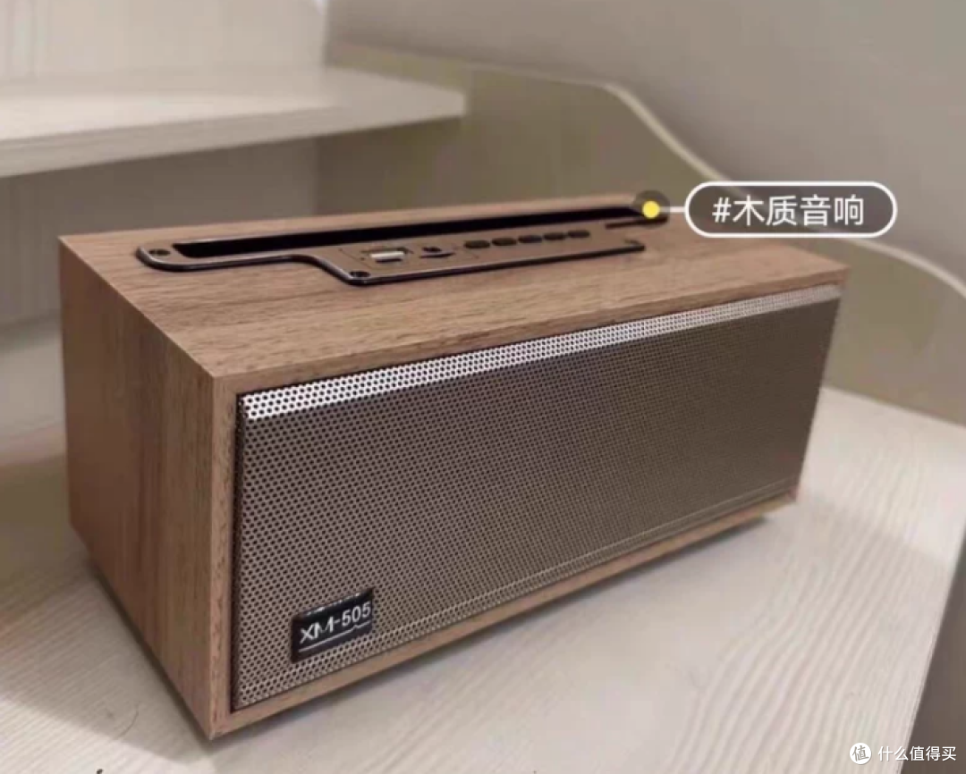 能TWS串联还支持插卡,32块的二手漫步者音箱靠谱吗?