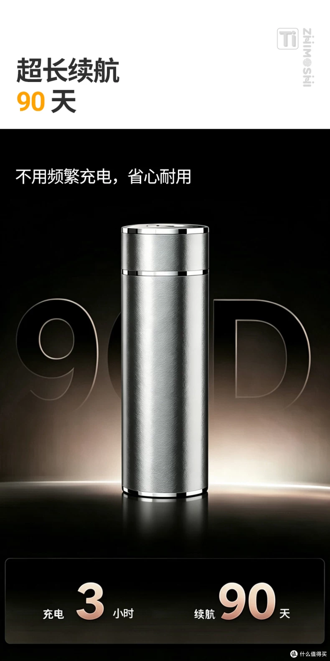 办公室总拿错杯?送礼物没新意?这个指纹保温杯把“专属感”拉满