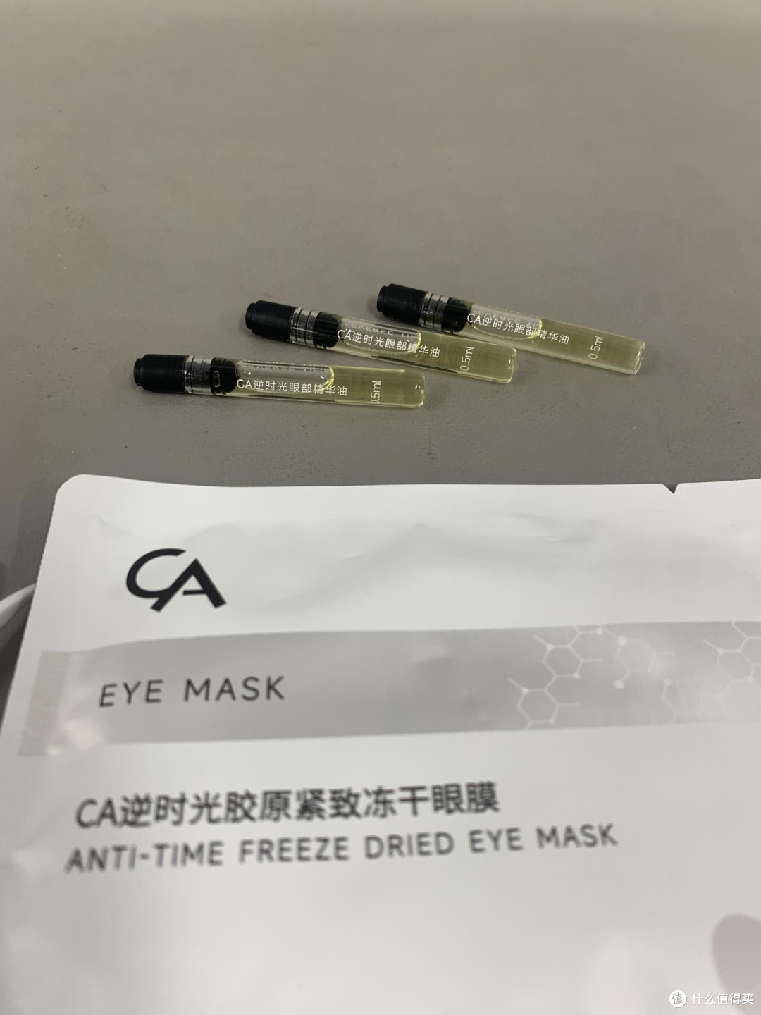 熬夜黑眼圈眼膜眼膜推荐|CA冻干眼膜-45℃冻干锁鲜复刻院线眼部SPA