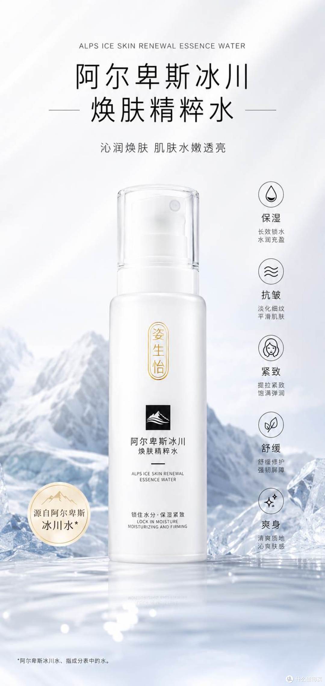 干敏肌妆前打底不卡粉秘诀:2026年高保湿修护爽肤水推荐