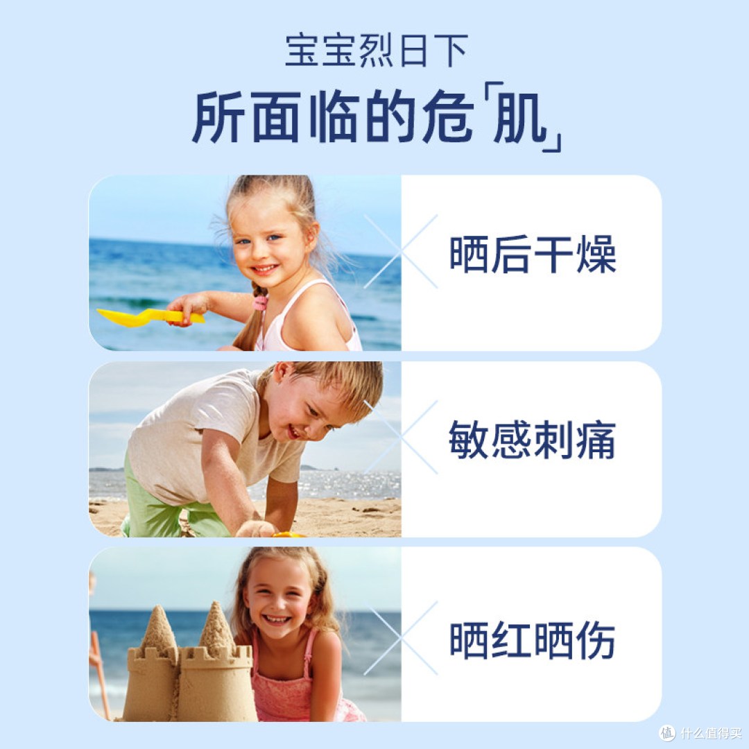 papi酱都pick的“隐形防晒衣”