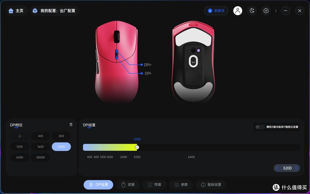 这价位 这颜色 太戳我了 雷柏VT7 V2 实测分享 大手玩家一步到位