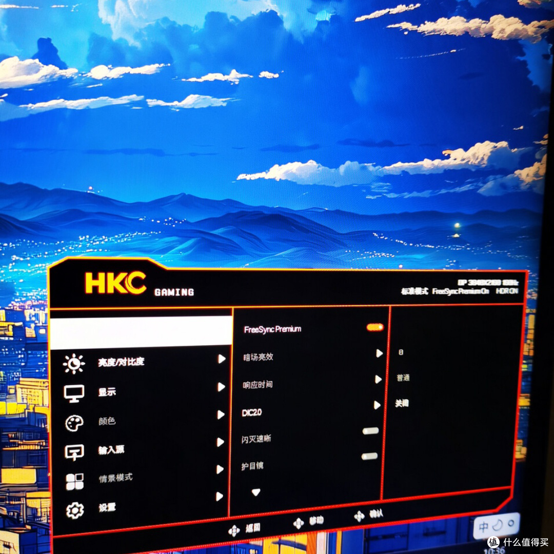 全能选手实锤!HKC领航M8,承包我游戏、办公、追剧的全天候快乐
