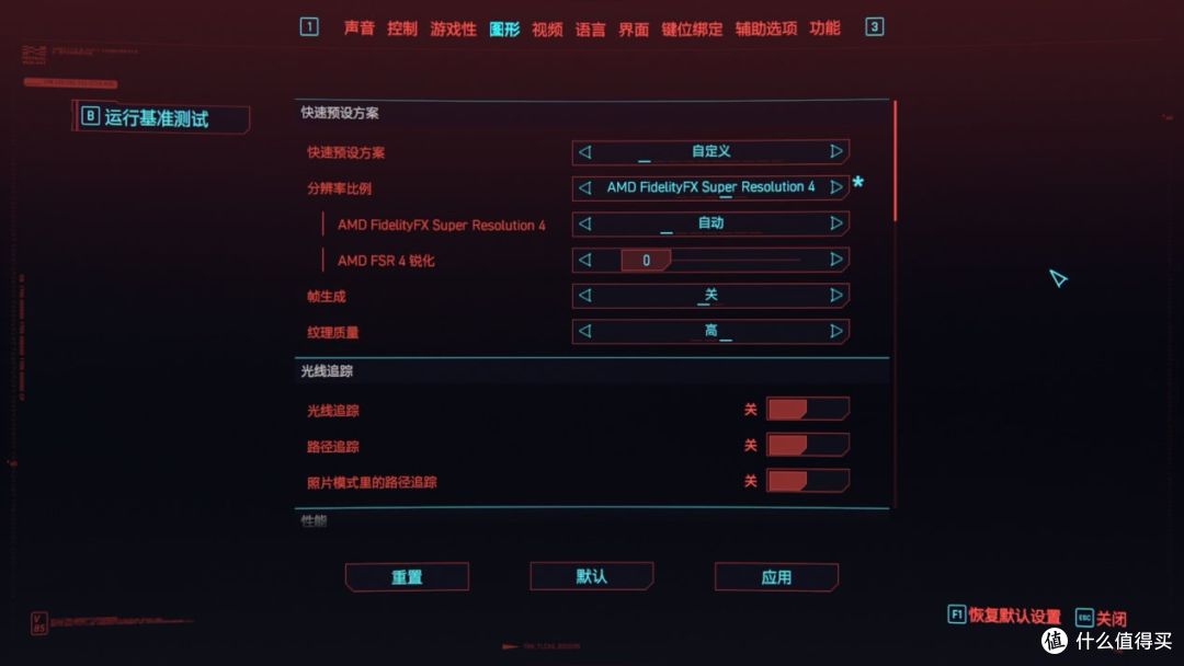 光栅游戏性能领先10%+!618真香显卡:蓝宝石 氮动RX 9070 XT评测